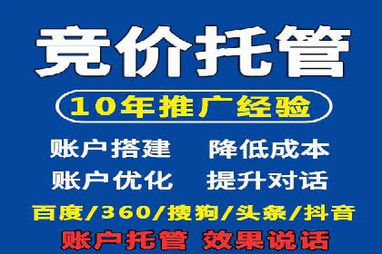 360信息流广告在教育培训行业的表现